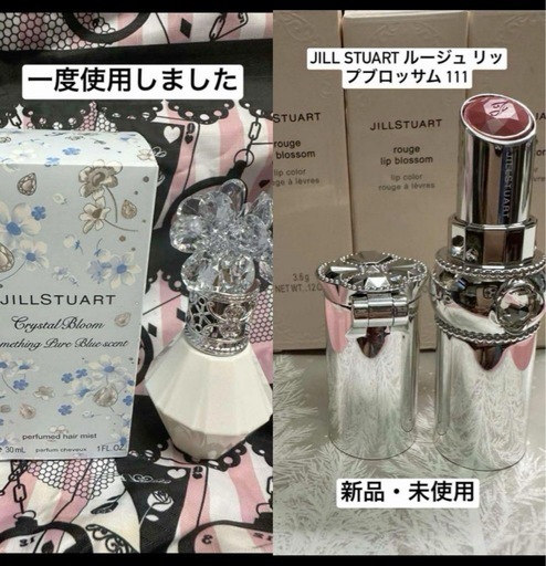 JILL STUART 香水とリップセット