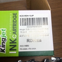 エプソン用
インクカートリッジの画像