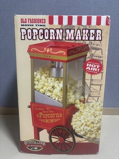 【アメリカンレトロ】ノスタルジア　ポップコーンマシーン