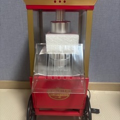 【アメリカンレトロ】ノスタルジア　ポップコーンマシーンの画像