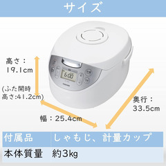 TOSHIBA ジャー炊飯器「かまど銅コート釜」でふっくらIHタイプ RC-10HKの画像