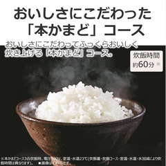 TOSHIBA ジャー炊飯器「かまど銅コート釜」でふっくらIHタイプ RC-10HKの画像