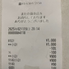 WIRED ワイアード メンズ腕時計 VD53-KZB0 AGAT414の画像