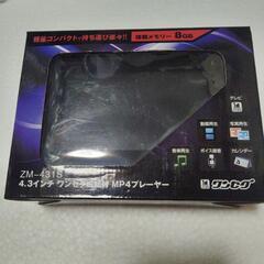 🔽ジャンク品⭕️新品、❌バッテリーダメです。部品取りに？？