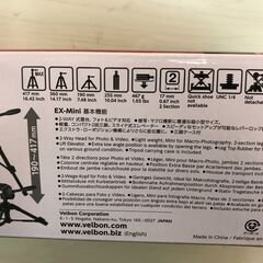 ベルボン EX-Mini  2way 三脚　の画像