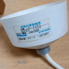 0625-051 National　照明の画像