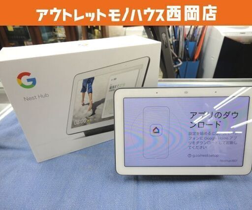第1世代 Google Nest Hub グーグル ネストハブ GA00515-JP スマート