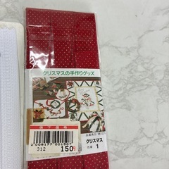 ファスナーなどの画像