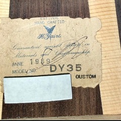 稀少＆オール単板 1989年 オーダーカスタムモデル　Kヤイリ　DY-35custom★当時の保証書★赤内張の純正ハードケース付の画像