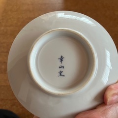 47  小皿　　5枚セットの画像