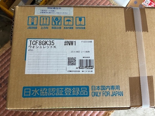 TOTO ウォシュレットK ホワイト (TCF8GK35)