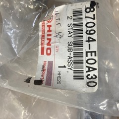 日野純正ミラーステーの画像