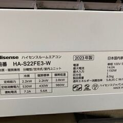 ハイセンス 6畳向け 冷暖房エアコン e angle select Sシリーズ ホワイト HA-S22FE3　標準取付工事込　 リサイクルショップ宮崎屋 住吉店25.6.25の画像