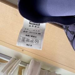 一級遮光　カーテン　四枚　フック着きの画像