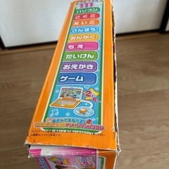 アンパンマンパソコンの画像