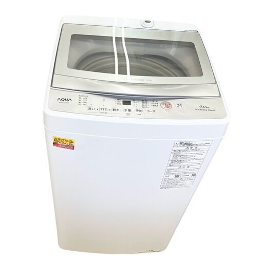 高年式】 2024年式 6kg AQUA 洗濯機 AQW-S6P