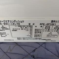 三相200V　中古壁掛けエアコン（マルチ）の画像