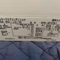 三相200V　中古壁掛けエアコン（マルチ）の画像