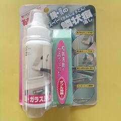 昭和レトロ 未使用 手ぬぐい まとめて50枚 大量 リメイク 古布