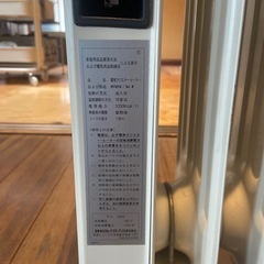 オイルヒーターの画像