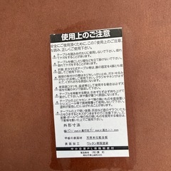 座卓の画像