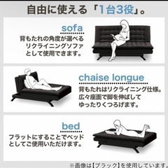 レザー　
ソファー　3人掛けソファーの画像