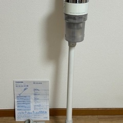 東芝スティッククリーナー
