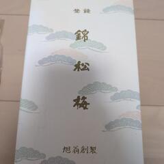 食器　茶器　器の画像