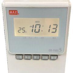 MAX マックス ER-110S5 タイムレコーダー 通電確認済