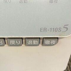 MAX マックス ER-110S5 タイムレコーダー 通電確認済の画像