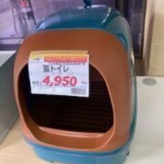 ID:143479　猫トイレ