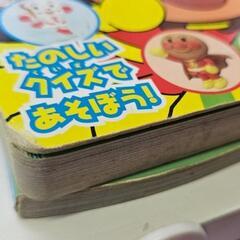 アンパンマン絵本の画像