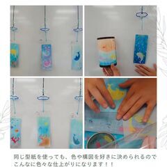 パステルアートの風鈴ワークショップ／埼玉県戸田市／不登校支援 - 戸田市