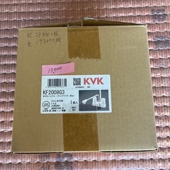 KVK 台付2ハンドル (KF2008G3)