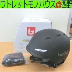 完成品 開封未使用 ボレー ザ・ビート 大人用スノーヘルメット BH51902C スキー・スノーボードアクセサリー