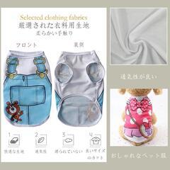 ✨【新品】Peukialt 犬用Tシャツ 3枚セット｜カートゥーン柄 XLサイズ✨の画像
