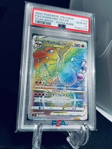 PSA 10 Charizard VSTAR HR 118/100 s9 Star Birth Pokemon Card