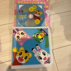 こどもちゃれんじ　ぷち　ぽけっと　ほっぷ　エデュトイ　色々12点以上の画像