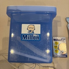 ベビー用品セットの画像