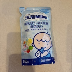 ベビー用品セットの画像