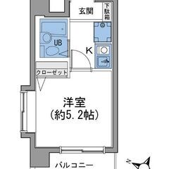 💚💛敷金0・礼金0・仲介手数料0💛💚相模大野駅徒歩5分🎶賃料55...
