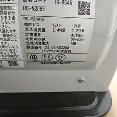 22年製 リンナイ RC-N206E 都市ガス用　ガスファンヒーターの画像