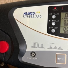 アルインコフィットネスプロ  AF1600の画像