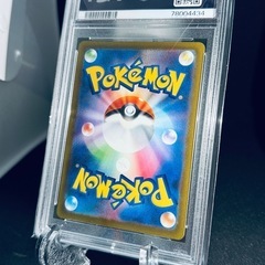 リーフィアVSTAR SAR[s12a 210/172](ハイクラスパック「VSTARユニバース」)【PSA10】の画像