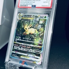 PSA10】グレイシアVSTAR SAR S12a VSTARユニバース - メルカリ