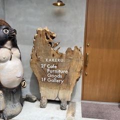衝立 天然木 一枚板　看板にオススメの画像