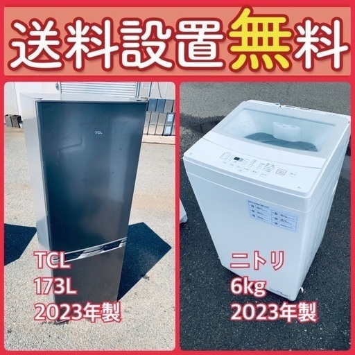 2023年製】無印良品 冷蔵庫