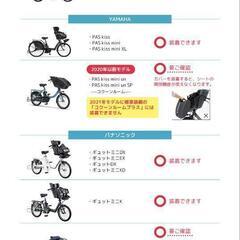 自転車レインカバーの画像