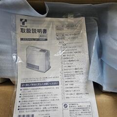 東邦ガスの都市ガス用ガスファンヒーター「RC-24FSJ」 (のん
