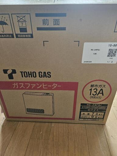 楽天市場】ガスファンヒーター 35号 リンナイの通販